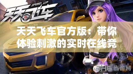 今晚澳门马报资料图|探索未知世界的新视角_防御型.1.206