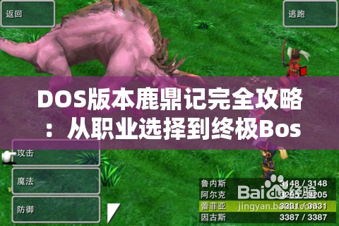 今晚澳门马报资料图|探索未知世界的新视角_防御型.1.206