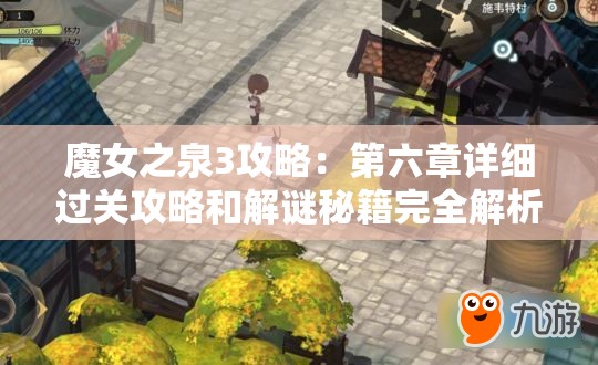 (合金三国天启序章)合金三国志，揭秘古代战争中的合金材料及其在现代军事科技中的应用