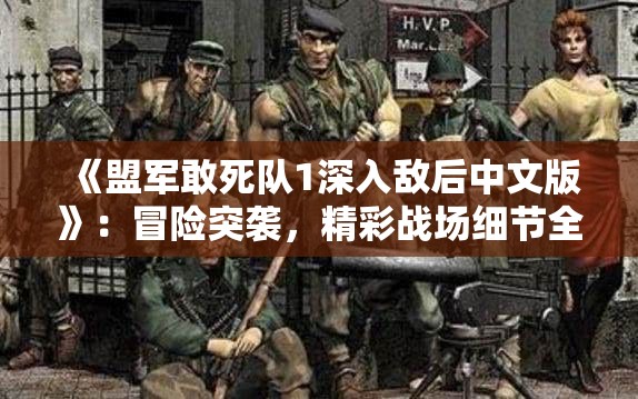 (心跳源计划 剧情介绍)心跳源计划，揭秘科幻悬疑背后的伦理与生存挑战