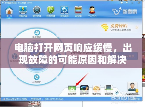 (武义九州无限历练点破解版)武义九州无限历练，探索无尽冒险的奇幻之旅