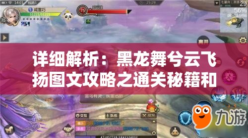 澳门天天彩免费资料大全免费查询管家婆,收益成语分析落实_MT.6.479