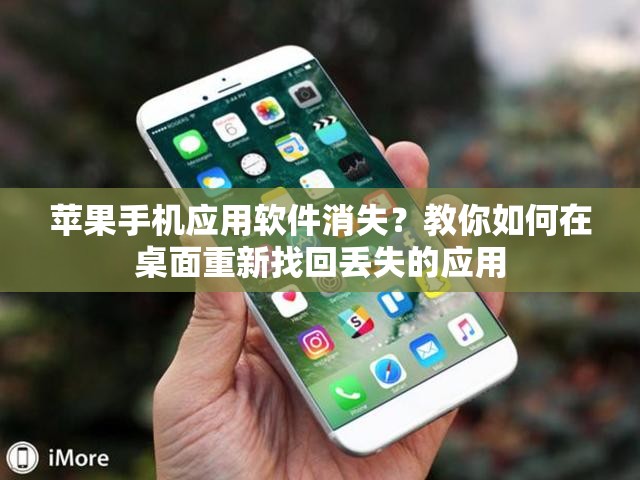 (手游西游神传攻略大全)手游西游神传，穿越时空的奇幻之旅，探索其魅力与挑战