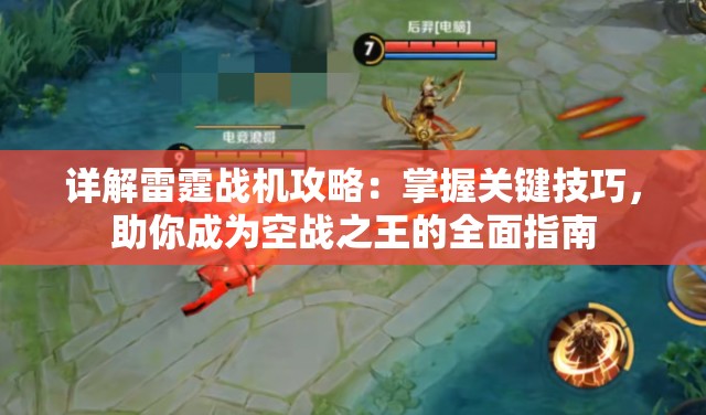 (胡莱三国2攻略钻石用来干嘛最好)胡莱三国2深度攻略，策略布局与技巧解析，轻松称霸战场！