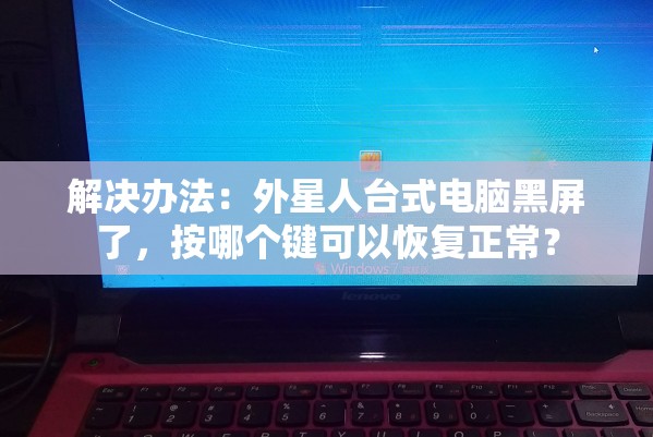 (覆天劫套装)覆天劫攻略，全方位解析与实战技巧分享