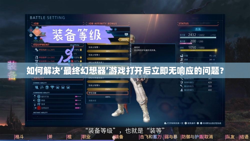 (覆天劫套装)覆天劫攻略，全方位解析与实战技巧分享