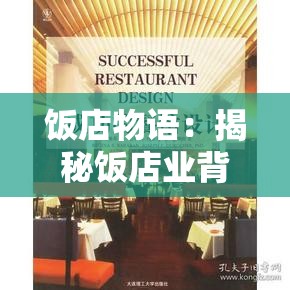 (真红之刃最强职业)真红之刃后期巅峰对决，揭秘谁才是最强王者？