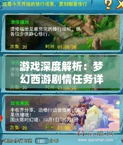 (苍月女战士被绑十字架的背景故事)苍月女战士，探索虚拟世界中的女性力量与自我认同