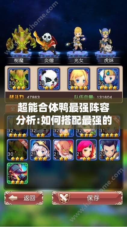 澳门六开奖结果2024开奖|独家资源分享助你成长_可控集.2.802