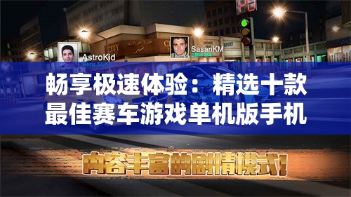 (沈腾瞿颖台湾话版三国完整版)沈腾瞿颖演绎台湾话版三国，文化碰撞下的喜剧盛宴与历史反思