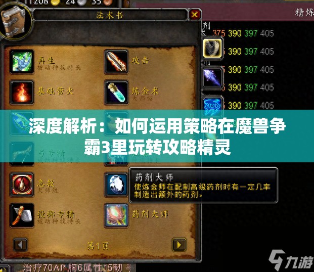 (小小冒险家歌词小吉他)小小冒险家，探寻歌曲背后的冒险精神与成长哲理