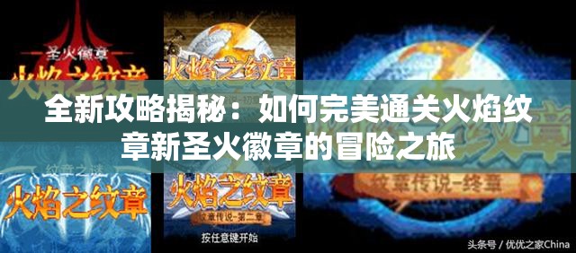 深度揭秘：曙光行动——科技进步带领下的新型环保行动及其对全球气候变化的积极影响