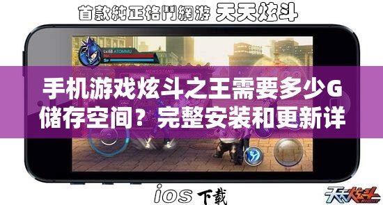 (巨兽争霸特殊场怎么进)巨兽争霸特殊场，揭秘竞技场中的神秘领域与策略解析