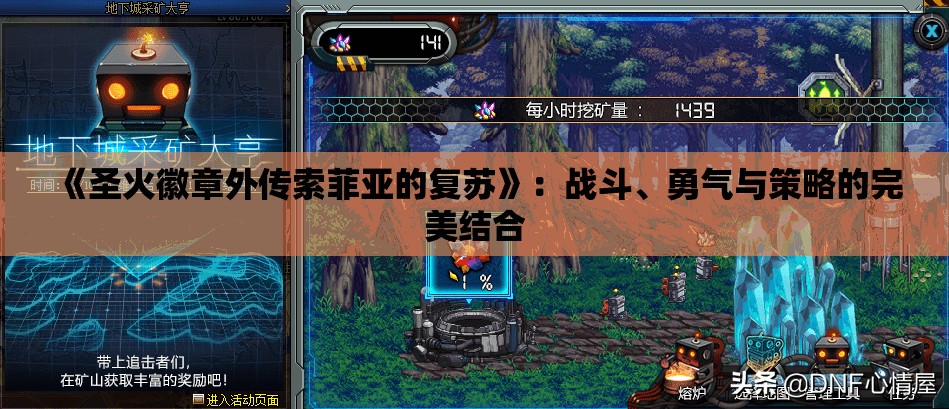 (恶魔之塔消失的世界图文攻略视频)恶魔之塔消失的世界深度攻略，图文解析与谜题解答全解析