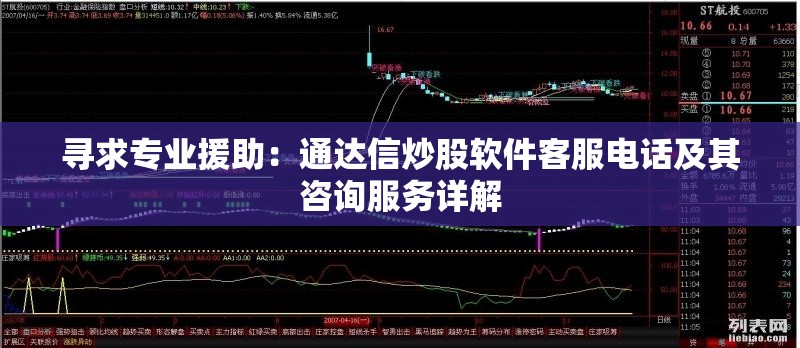 (龙之刃怎么在手机上玩视频教学)龙之刃手机版攻略，畅享指尖冒险之旅，解锁手机游戏新体验！