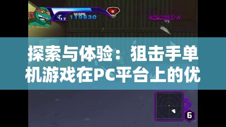 深度揭秘：曙光行动——科技进步带领下的新型环保行动及其对全球气候变化的积极影响