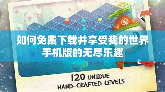 (古代乡村人生破解版内置修改器)古代乡村人生内置菜单，揭秘农耕社会的生活智慧与传承