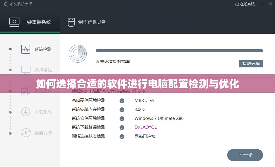 全面解锁阿尔龙剑影中文版资源包：获取游戏秘籍和攻略的终极指南