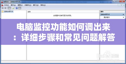 (弹弹奇兵高抛辅助器)弹弹奇兵高抛技巧解析，深入教学与实战策略分享
