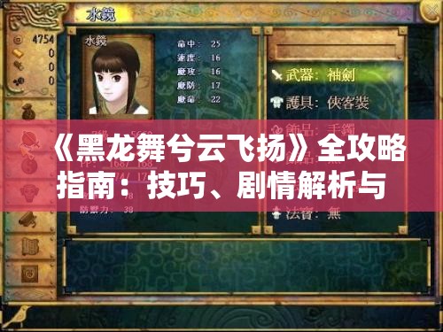 (齐天战佛攻略)齐天战佛手游，探寻东方神话世界的指尖冒险之旅