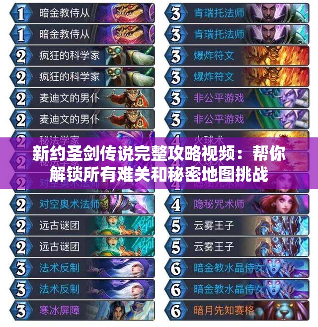 (奥特曼全民英雄破解版下载)全民奥特曼之银河英雄渠道服，深度解析与前瞻展望，探寻奥特曼宇宙的无限可能