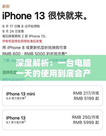 (小领主 小说)小领主的崛起史，从边缘势力到权力中心的逆袭之路
