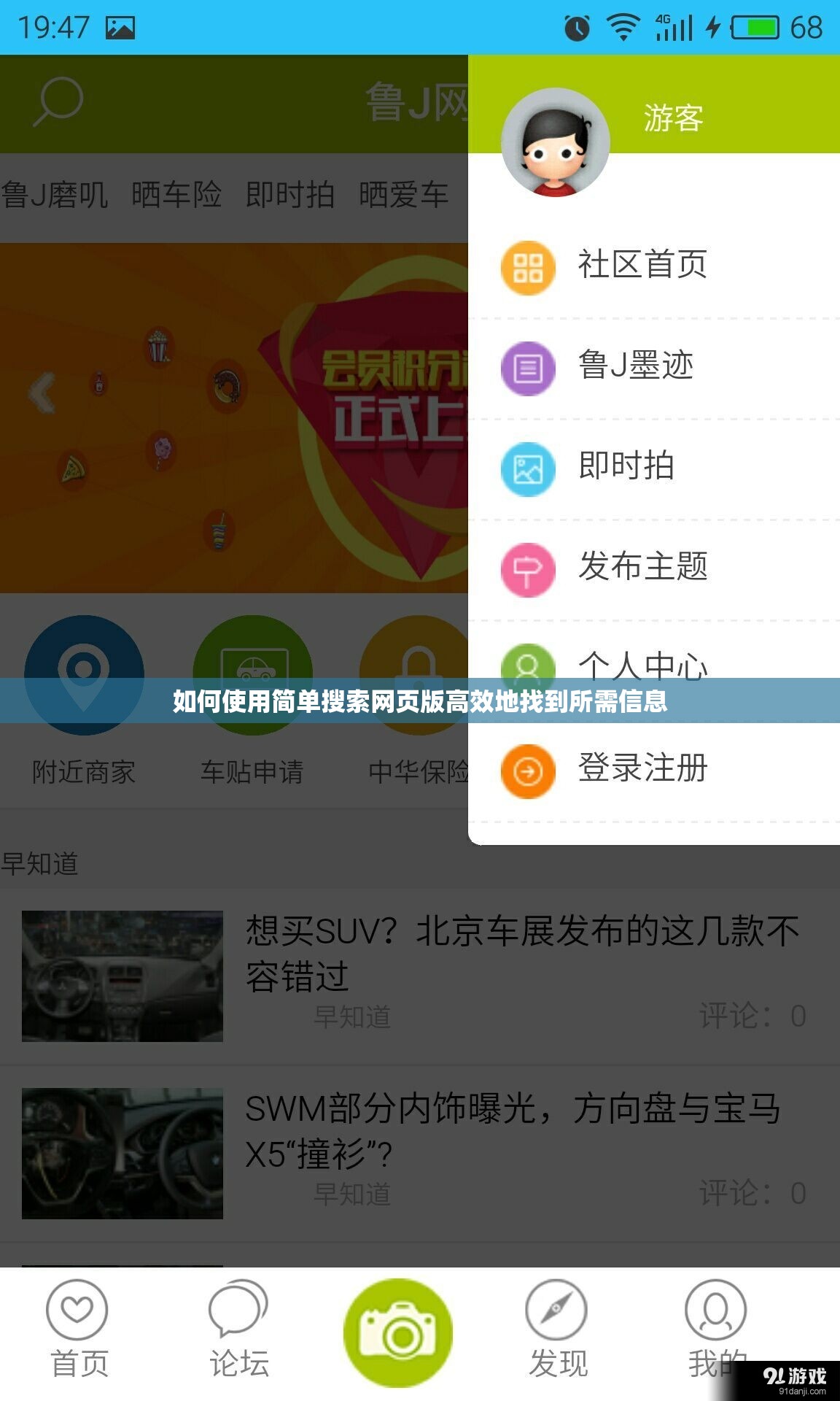 澳门一肖一码精准100王中王,探索城市新魅力让旅行更精彩_海外款.8.416