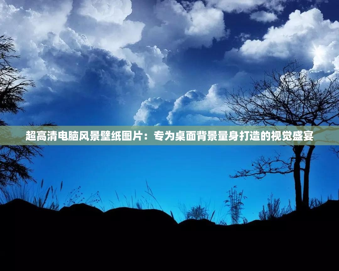 (云町物语皮肤打包2024年更新)云町物语皮肤解析，时尚与个性的碰撞，揭秘虚拟世界的个性化表达