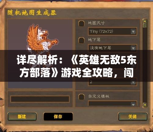 重磅预热，2024年全球性音乐竞技手游《歌手手游2024》即将上线，音乐与竞技的完美碰撞