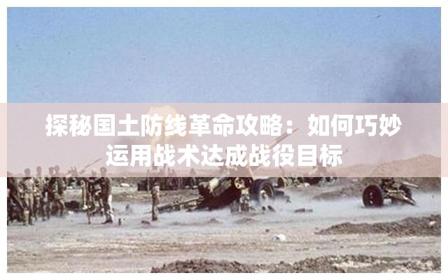 深度挖掘秦时明月沧海角色中的人格魅力：从学问、武艺和品性三方面挖掘值得培养的角色特质