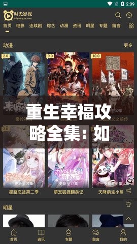 (猫咪异闻录下载)猫咪异闻录，揭秘喵星人的神秘传说与日常奇闻