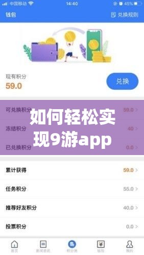 (暗夜突袭游戏)暗夜突袭，揭秘夜间犯罪背后的心理动机与防范策略