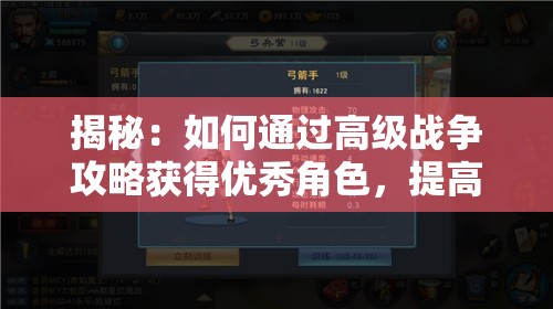 (龙城霸业手游官网)龙城霸业，一部古代战争题材游戏的深度解析与玩家问答集锦