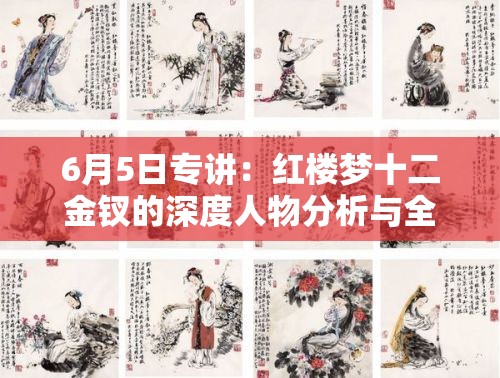 (仙剑奇侠传第2部在线观看)重温经典，仙剑奇侠传第2部免费完整版，带你重返江湖情缘