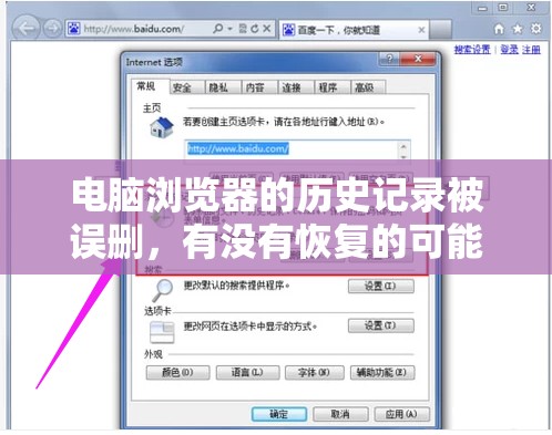 (天天怼三国贴吧)天天怼三国，揭秘下架之谜，探寻游戏市场风云变幻背后的真相