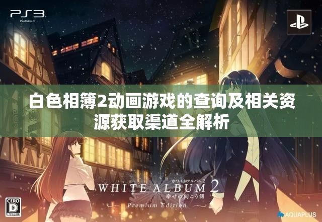 (传说法师内置修改器版)探索传说法师新境界，内置MOD菜单中文版深度解析与使用指南