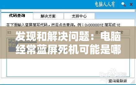 (道可道之凡人修仙传破解版)道可道之凡人修仙传，探寻修仙之路的奥秘与挑战