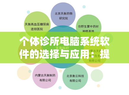 (云中奇谭最新版手游官网)云中奇谭最新版手游深度解析，玩法革新与市场影响全面解读