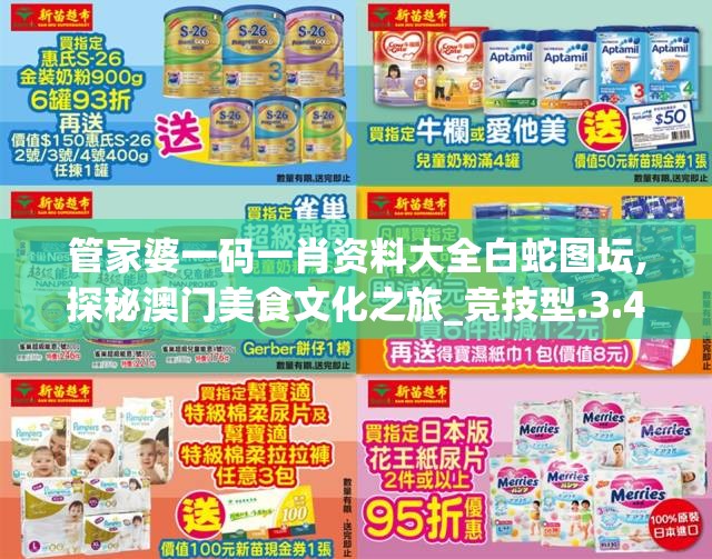 (寻宝英雄武林大会内置菜单下载)寻宝英雄武林大会，内置菜单深度解析，解锁游戏新玩法