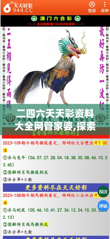 (剑侠世界起源手游官网)剑侠世界，穿越江湖的奇幻之旅——深度解析游戏魅力与玩家互动