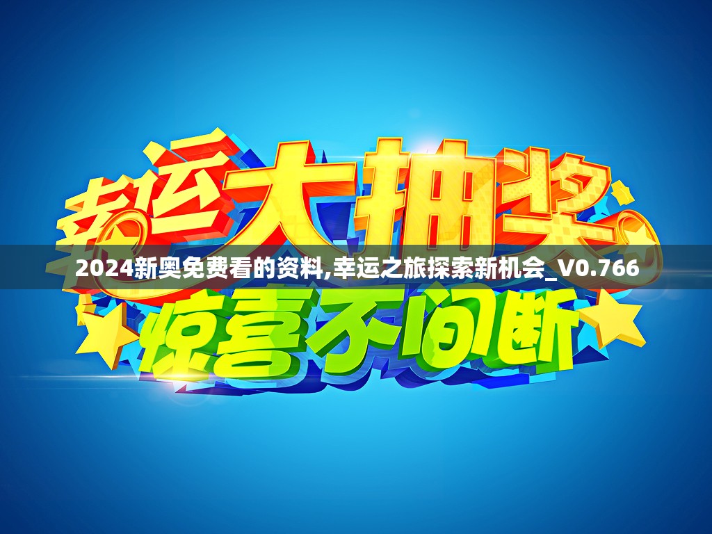 澳门一肖一码100准  ,未来解答解释落实_yShop.1.277