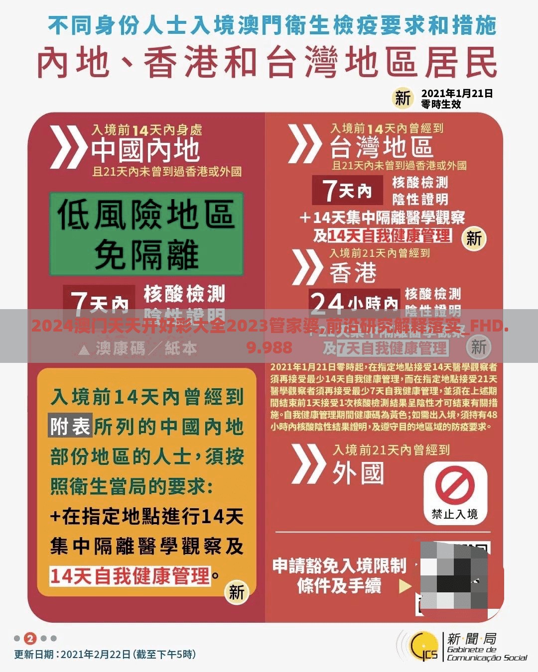 (小小曹操穿花衣是什么歌)小小曹操传，揭秘最强五位英雄，谁才是战场霸主？