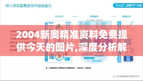 (代号火种官网)详解步骤：如何正确下载并安装《代号火种》国际服版游戏？