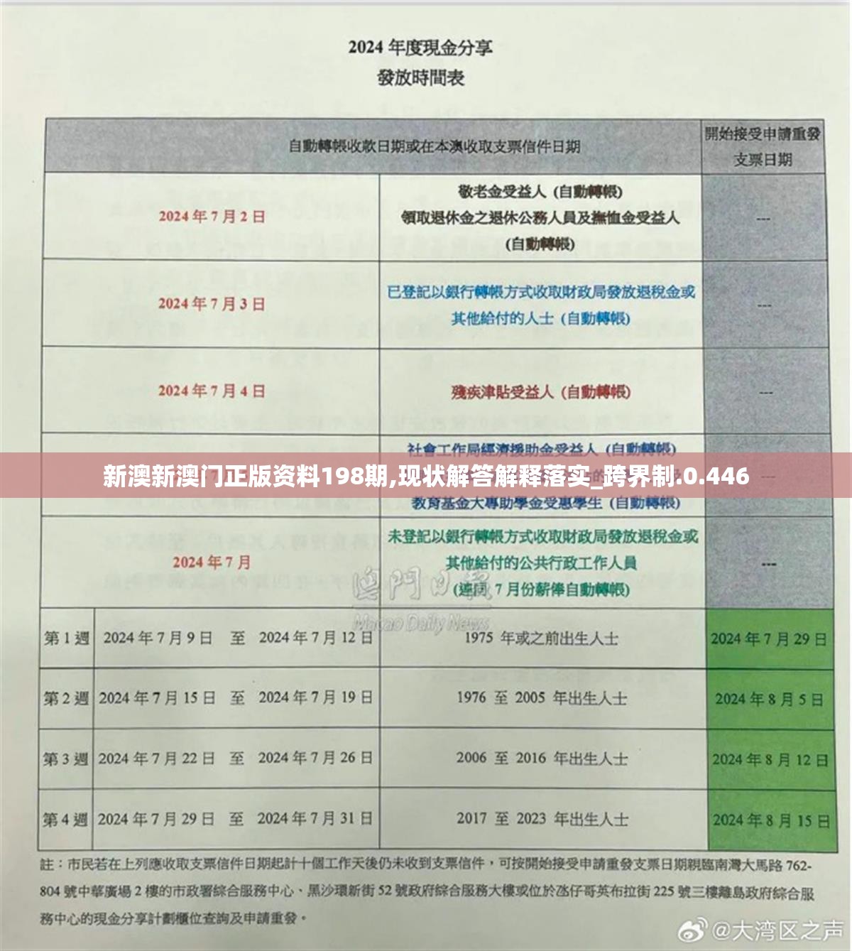 (致命机甲最新版本是多少)致命机甲最新版深度解析，科技与军事的完美融合，未来战争新格局