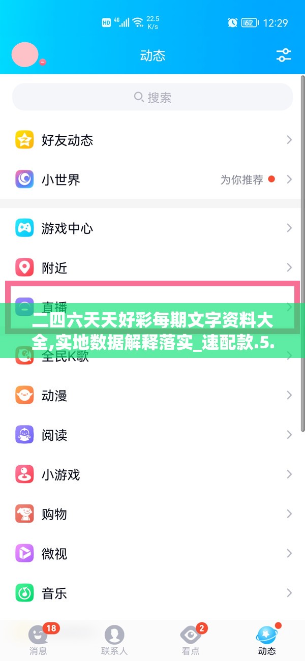 (天剑诀初章攻略大全最新)天剑诀初章攻略大全，全方位解析，助你轻松闯关