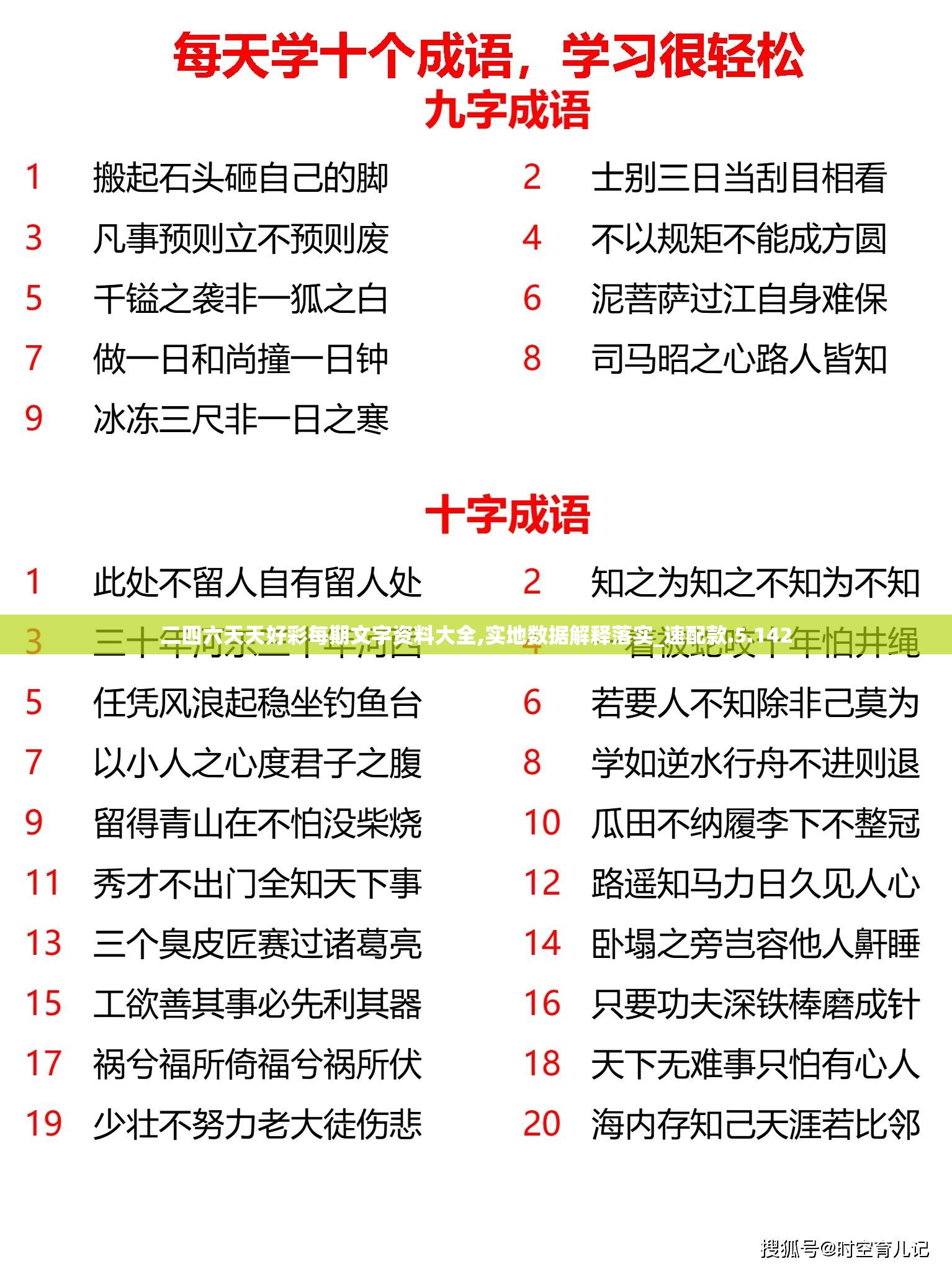 (大侠怼他激活码2023最新版下载安装)大侠怼他激活码2024，揭秘数字江湖的神秘面纱与玩家热议焦点