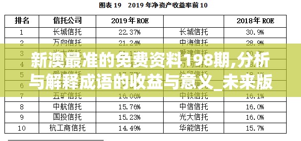 (天启二战启示录1-6集国语央视)二战纪录片天启国语版，深度解析历史巨变下的战争真相与人性拷问