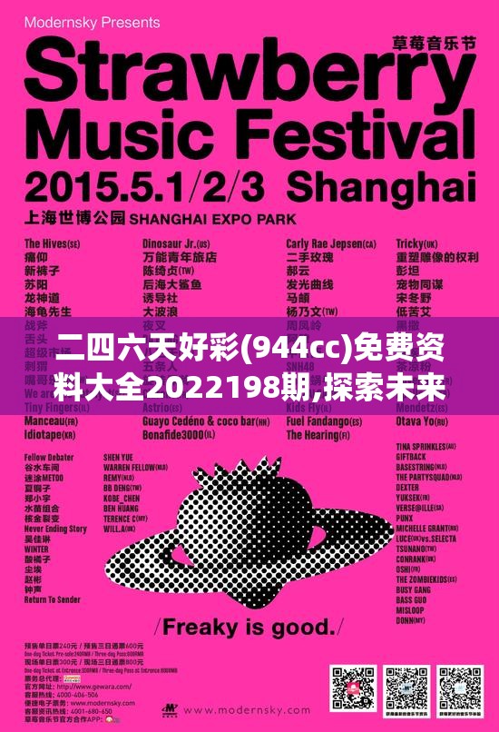 (黑猫警长小游戏)黑猫警长塔防游戏，经典动画IP的跨界演绎与玩家体验解析