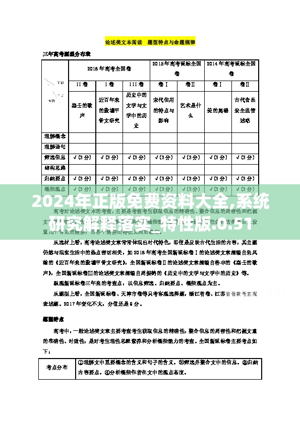 (奇兵指挥官无限钻石)深度解析奇兵指挥官2021免广告版，指挥战场，畅享无广告游戏体验之旅