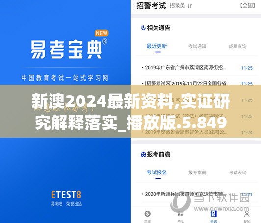(异度一张)异度旅人T0角色深度解析，探寻异度世界中的传奇英雄